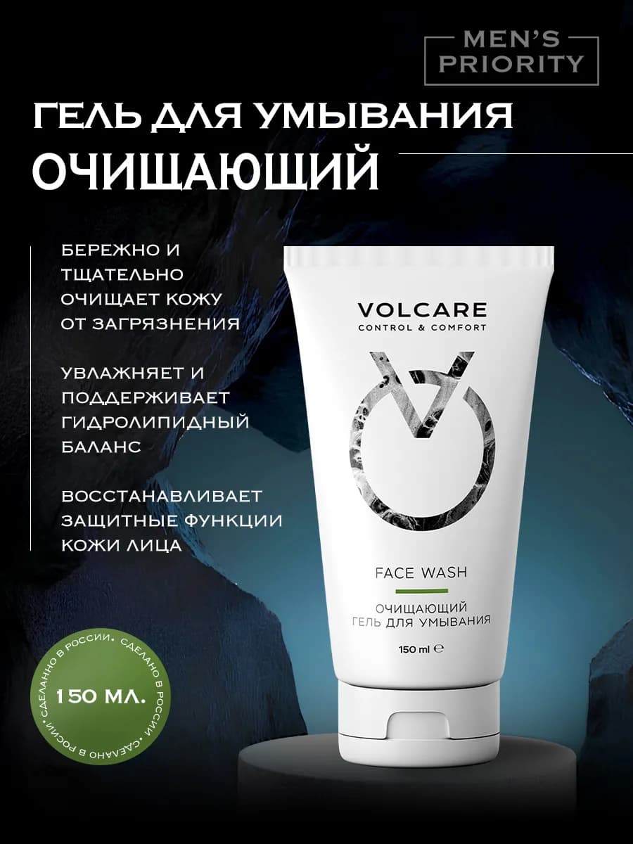 Гель для умывания лица Face wash