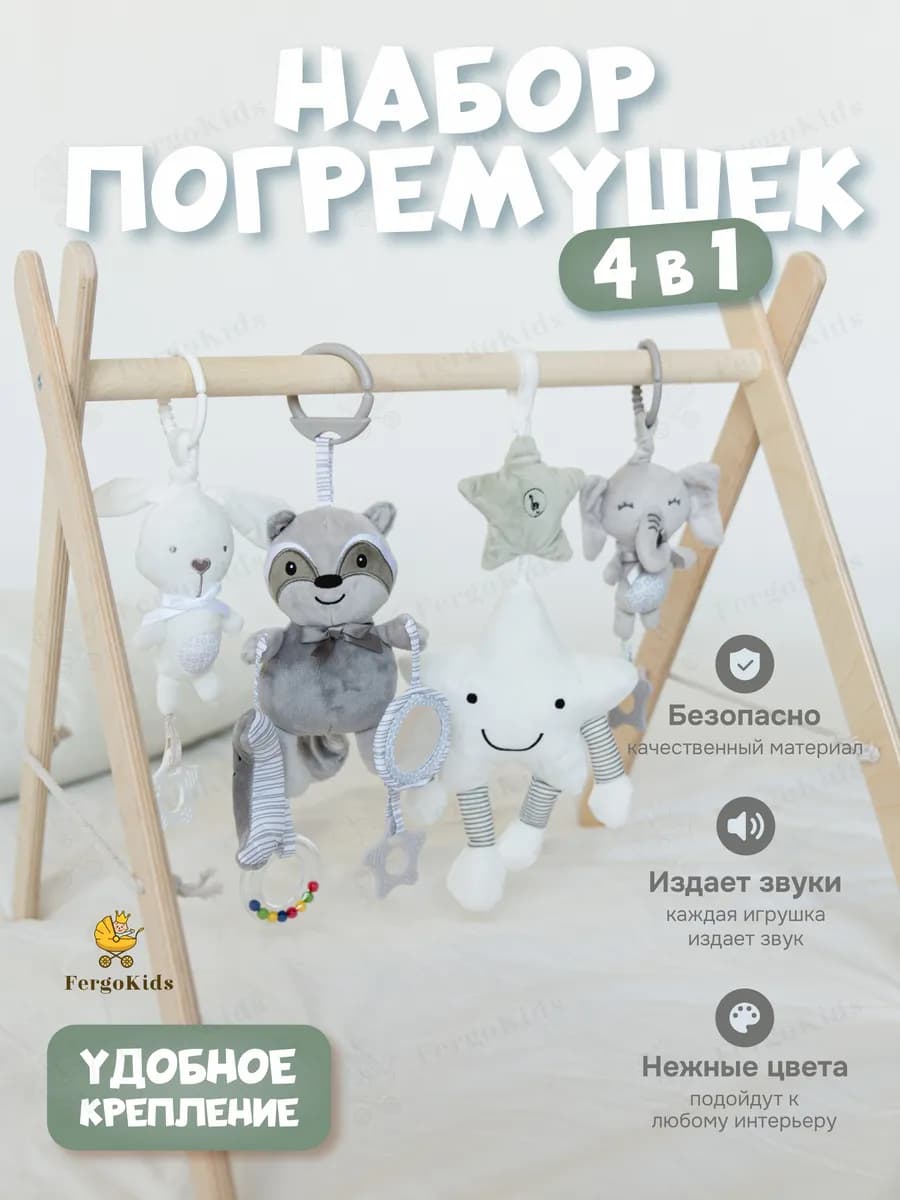 Развивающие мягкие игрушки погремушки новорожденных малышей