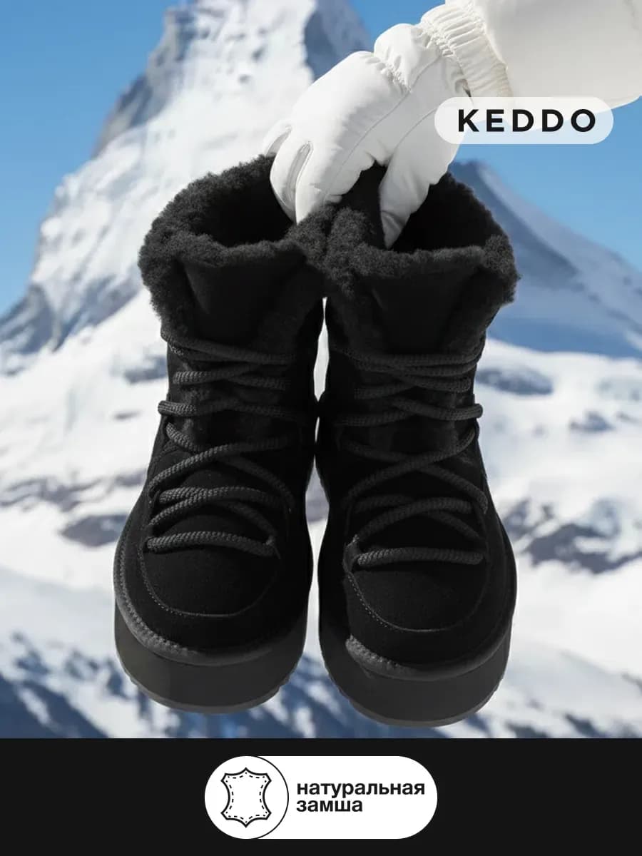 Угги женские зимние натуральные черные