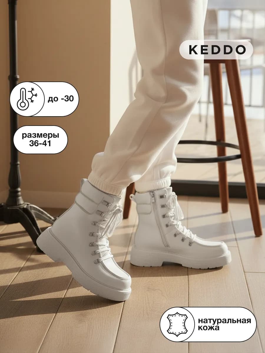 Ботинки зимние натуральная кожа