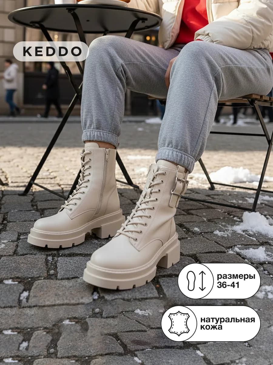 Ботинки зимние натуральная кожа