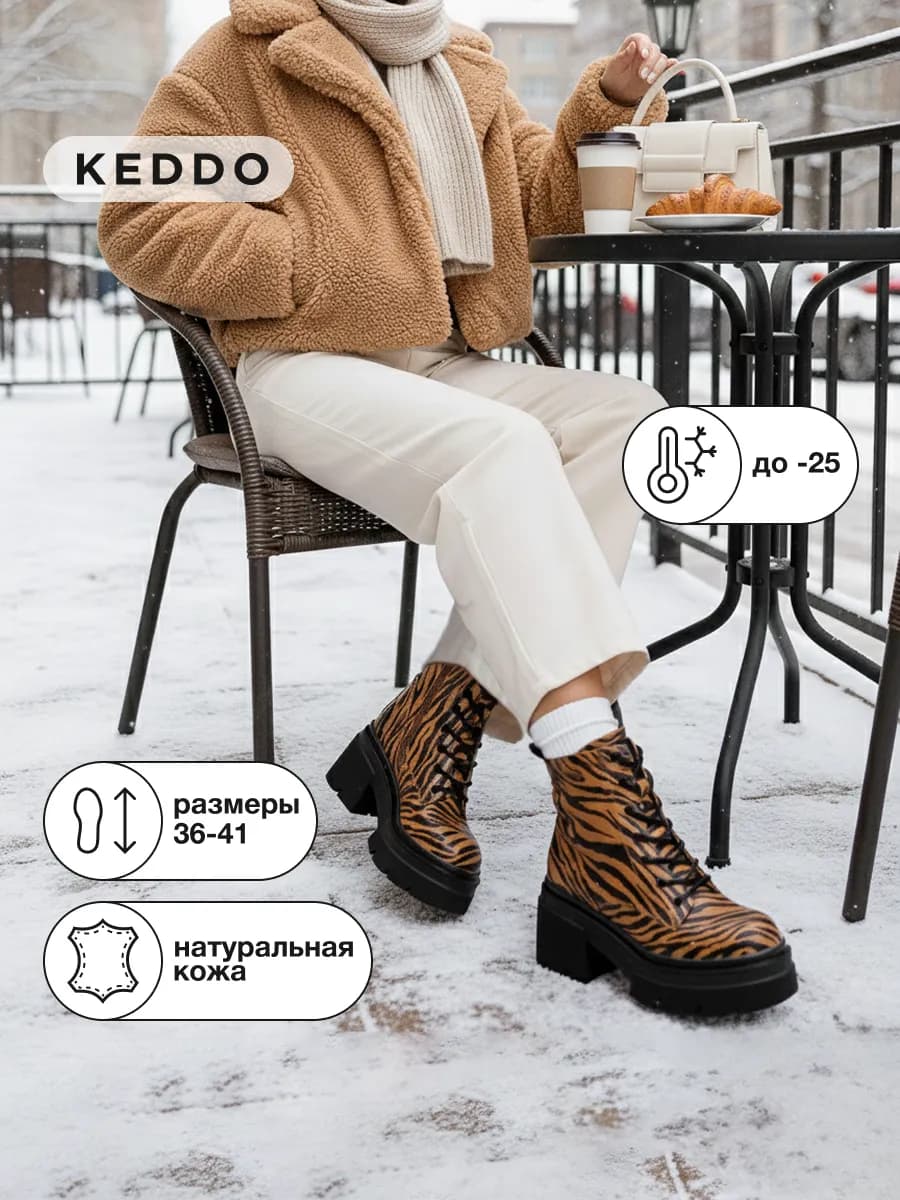 Ботинки зимние на каблуке натуральная кожа