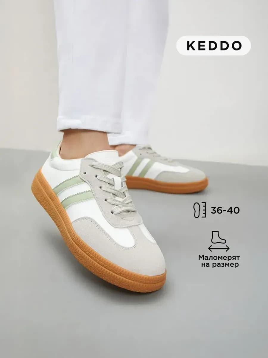 Кеды натуральная кожа - фото 1