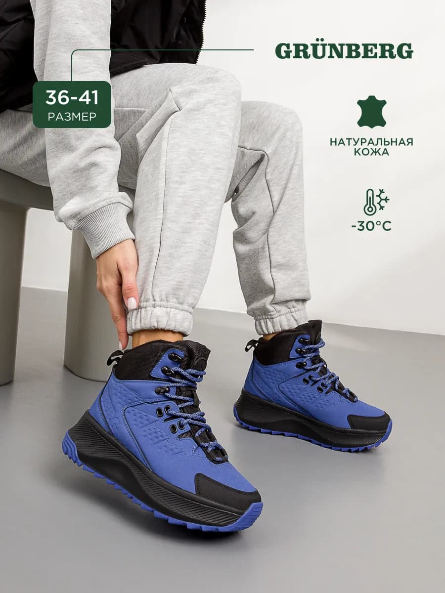 Кроссовки зимние на платформе