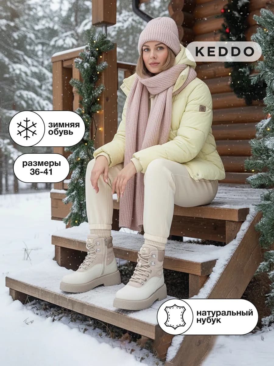 Ботинки зимние на низком каблуке
