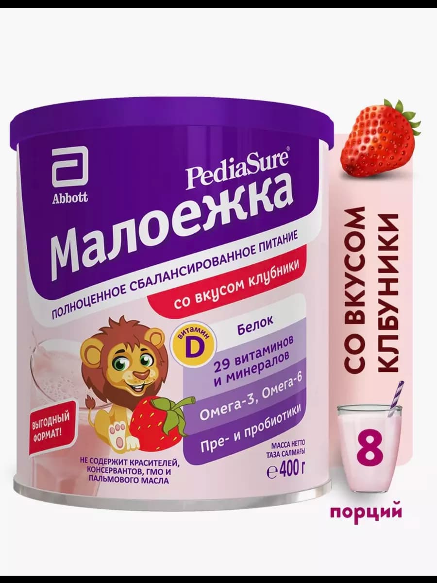 Педиашур Малоежка сухая смесь клубника 400