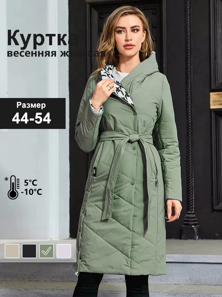 Куртка весенняя длинная с капюшоном