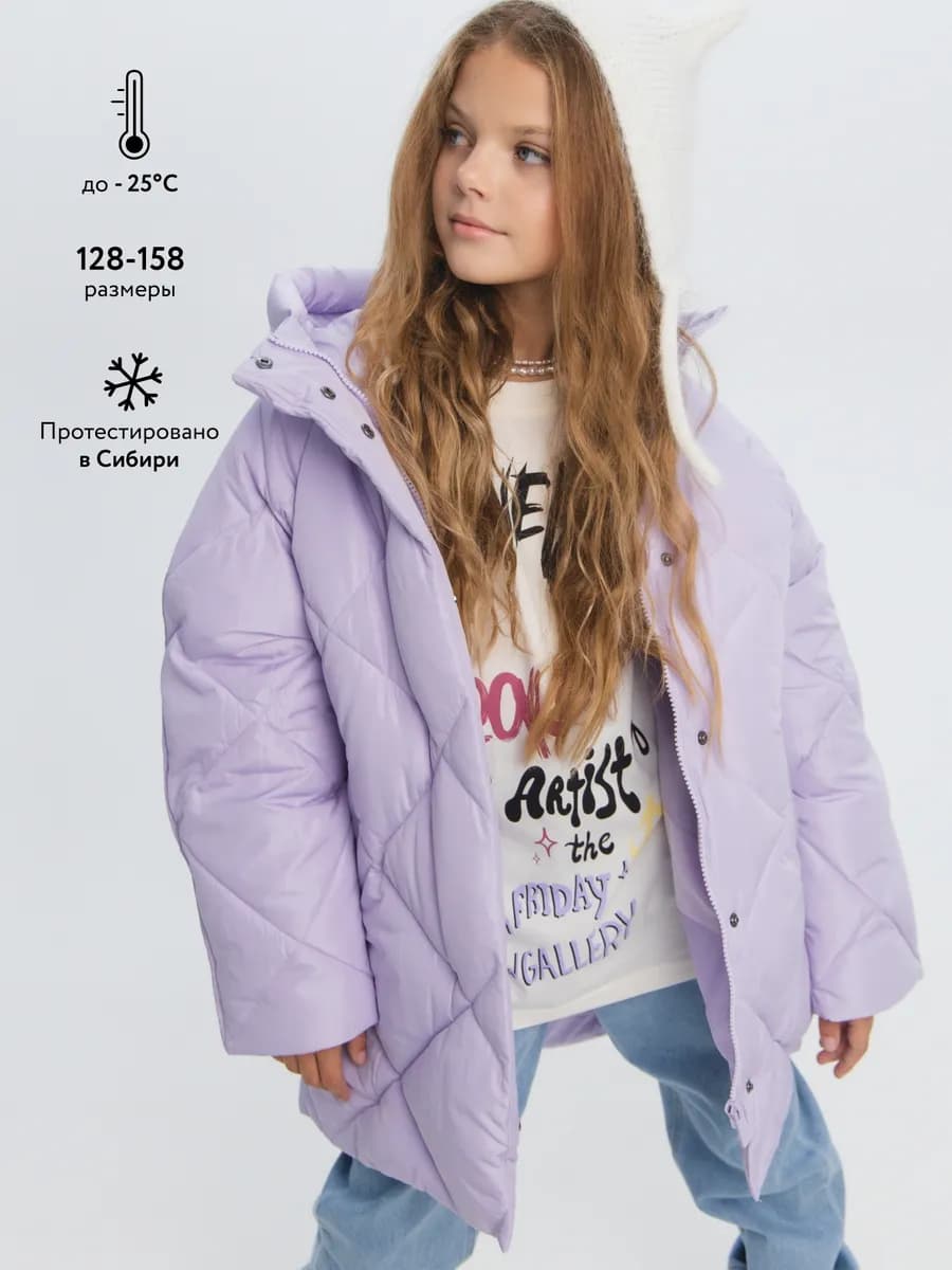 Куртка зимняя стеганая