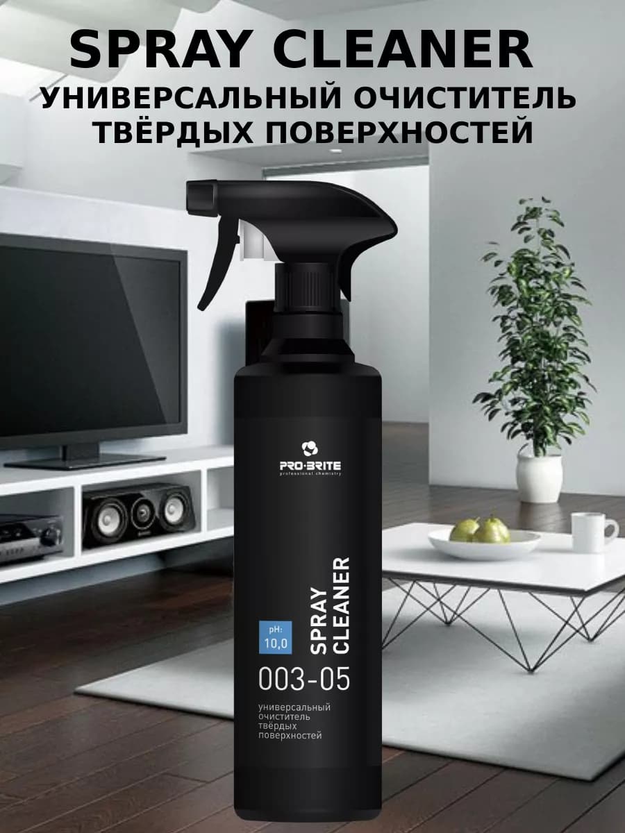 Универсальный очиститель для мебели SPRAY CLEANER 500 мл