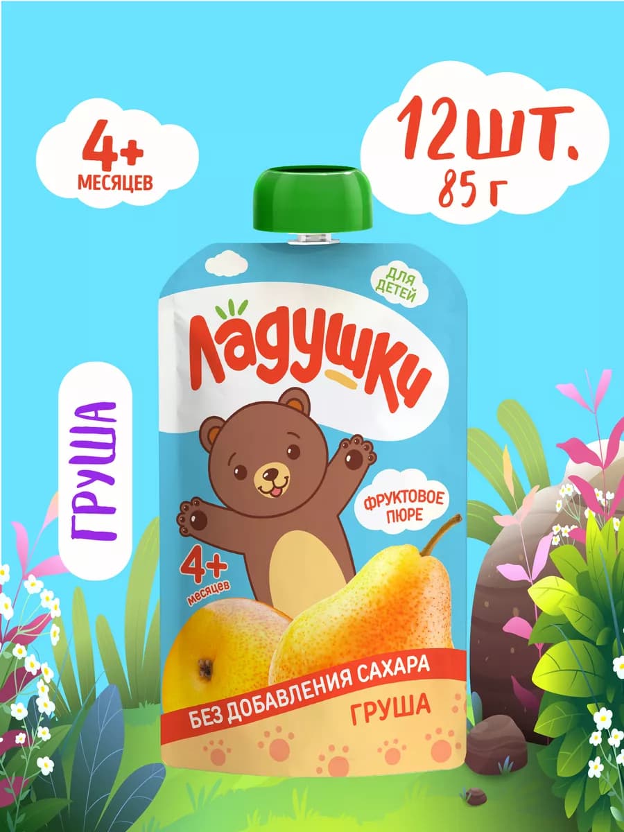 Пюре детское Груша без сахара 85 г х 12 шт