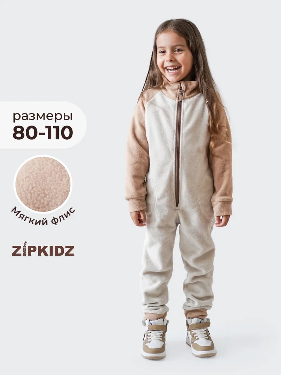 Флисовый комбинезон для мальчика и для девочки