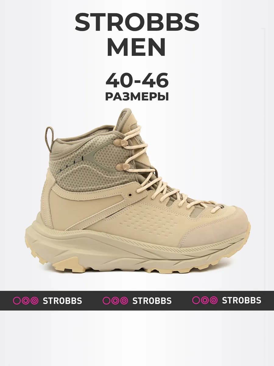 Кроссовки зимние мужские