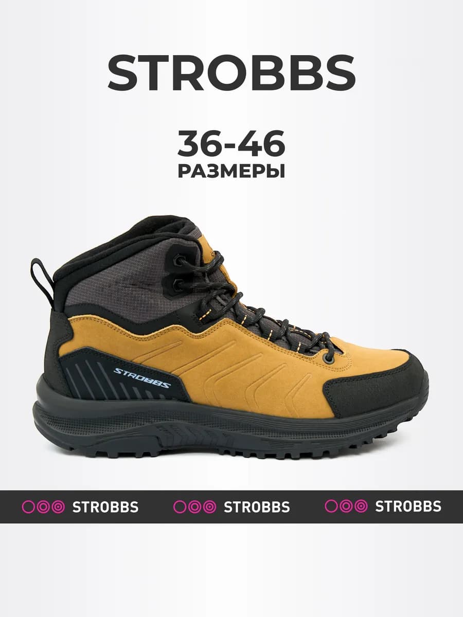 Ботинки зимние мужские