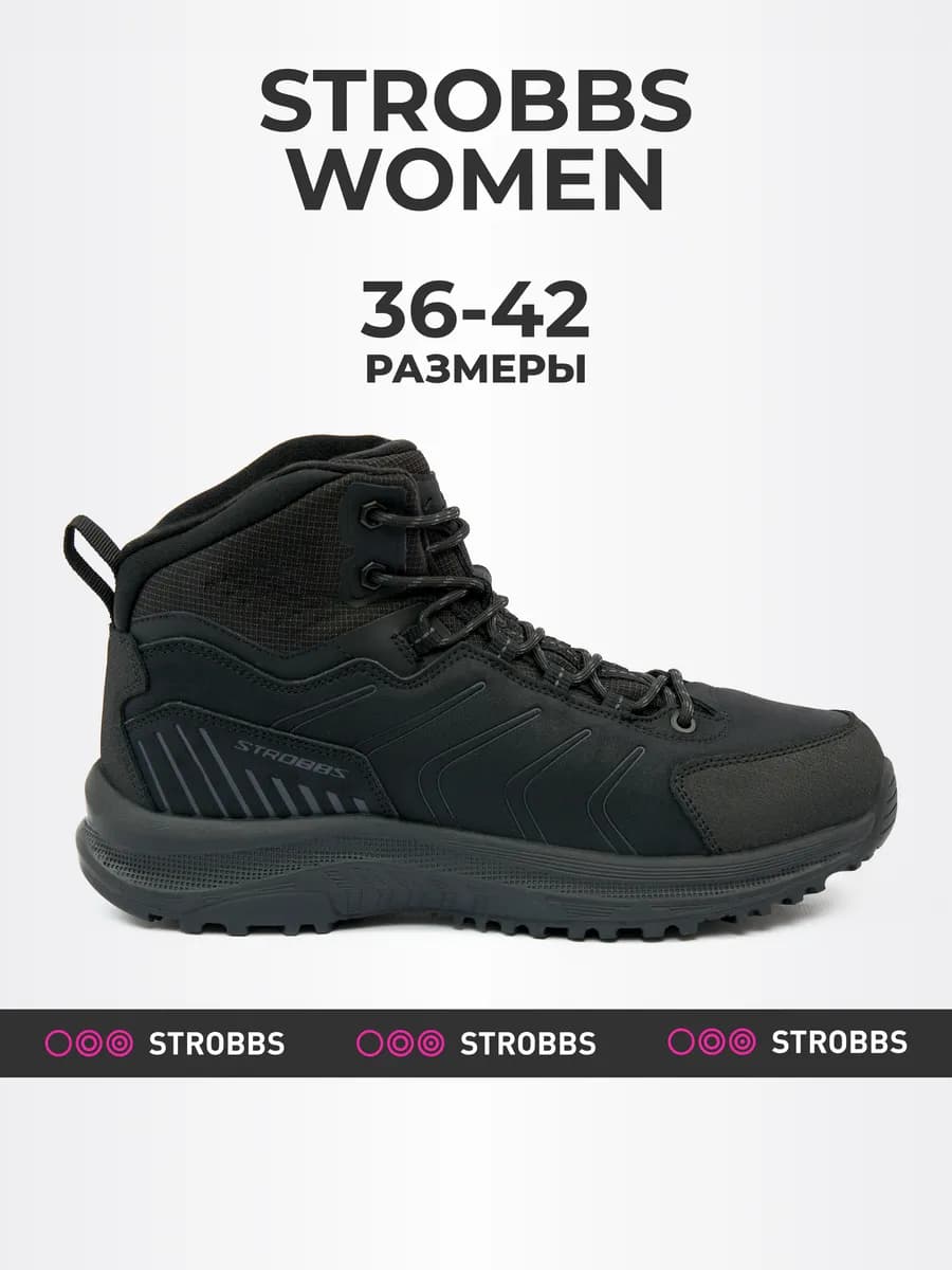 Ботинки зимние мужские