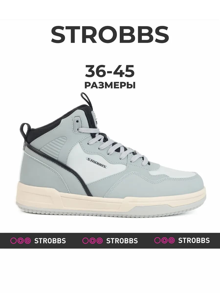 Кеды зимние унисекс