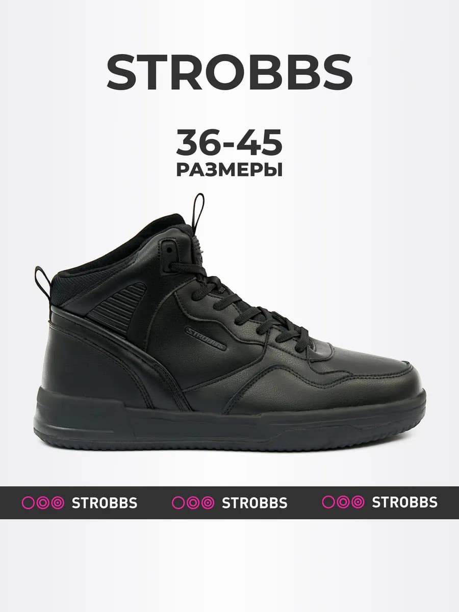 Кеды зимние унисекс