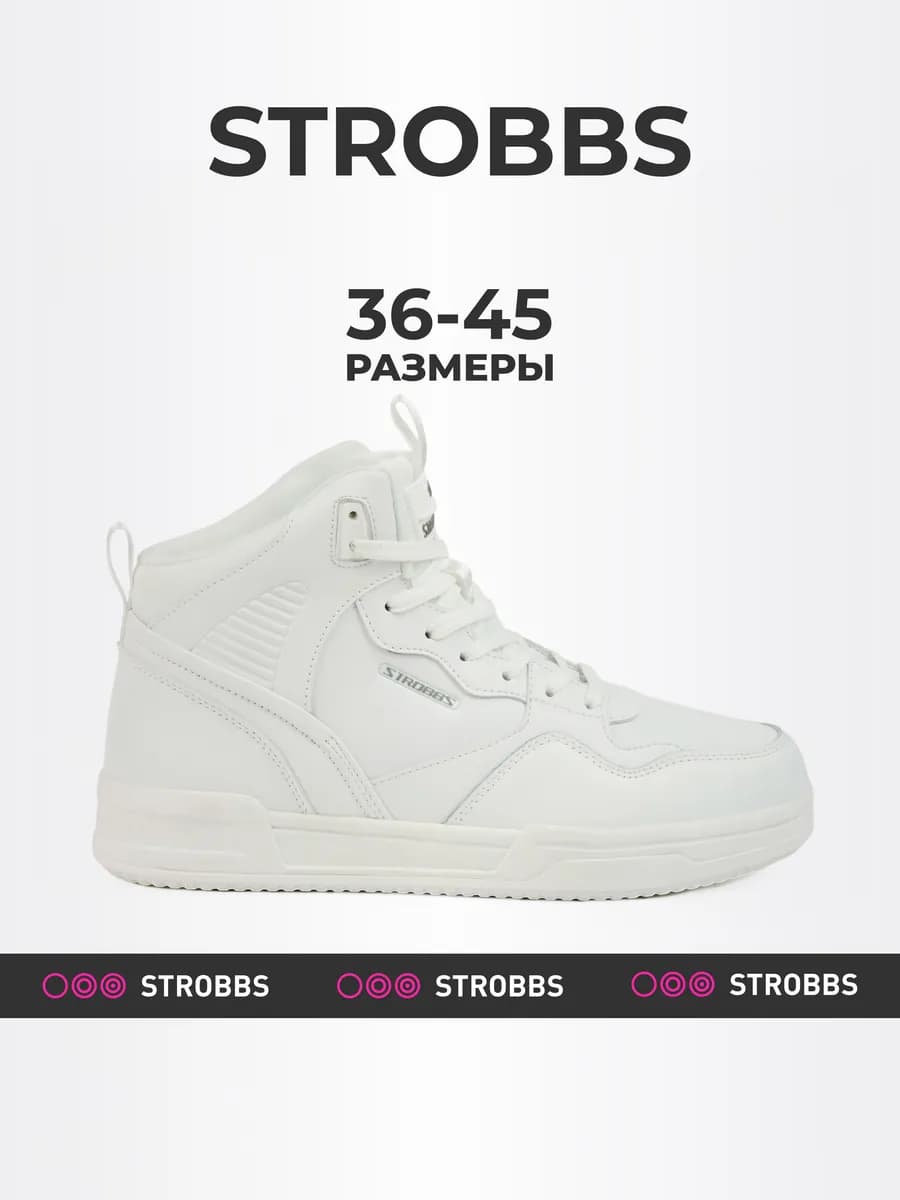 Кеды зимние унисекс