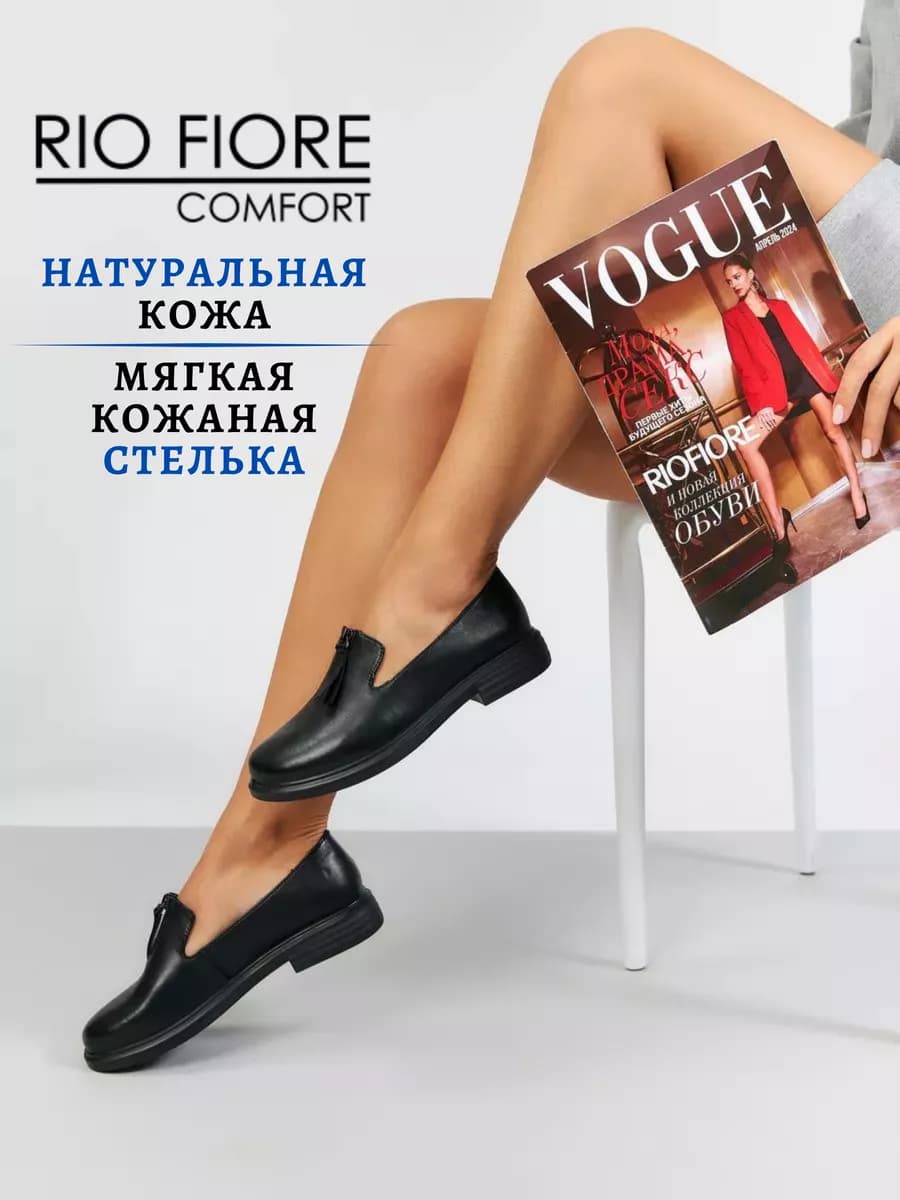 Мокасины натуральная кожа