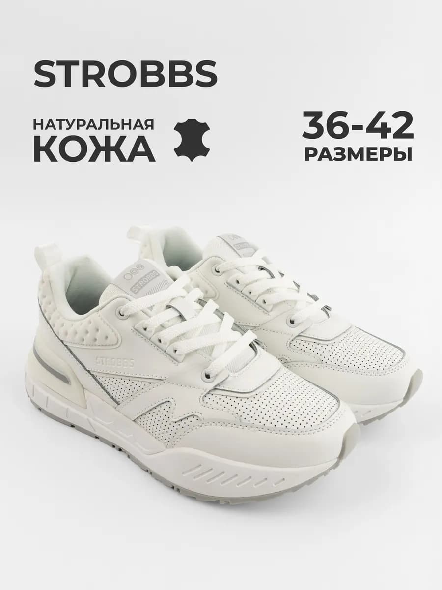 Кроссовки демисезонные