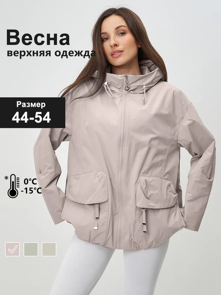 Ветровка весенняя с капюшоном