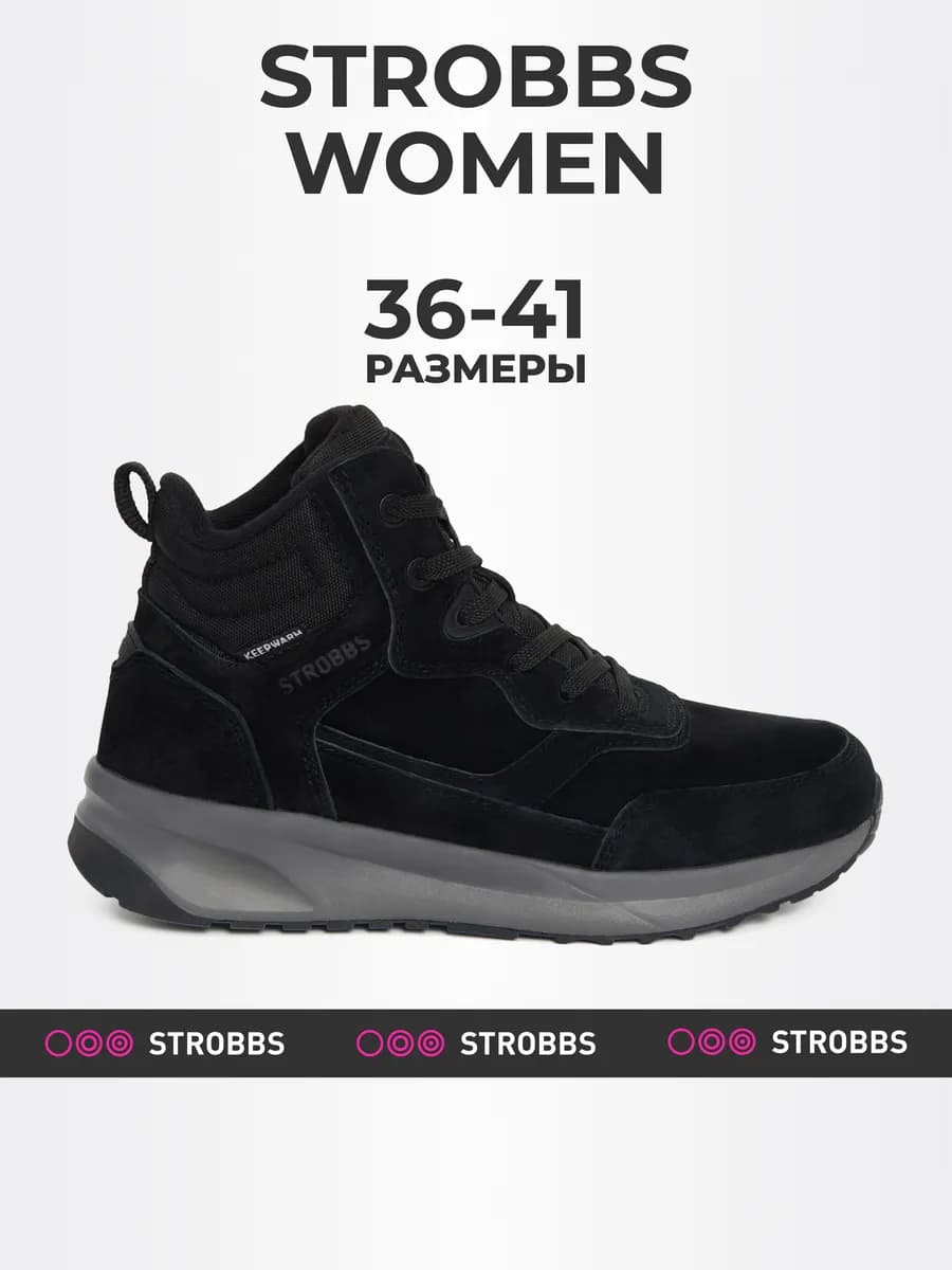 Кроссовки женские зимние