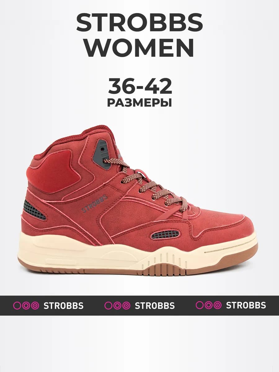 Кеды зимние женские - фото 1