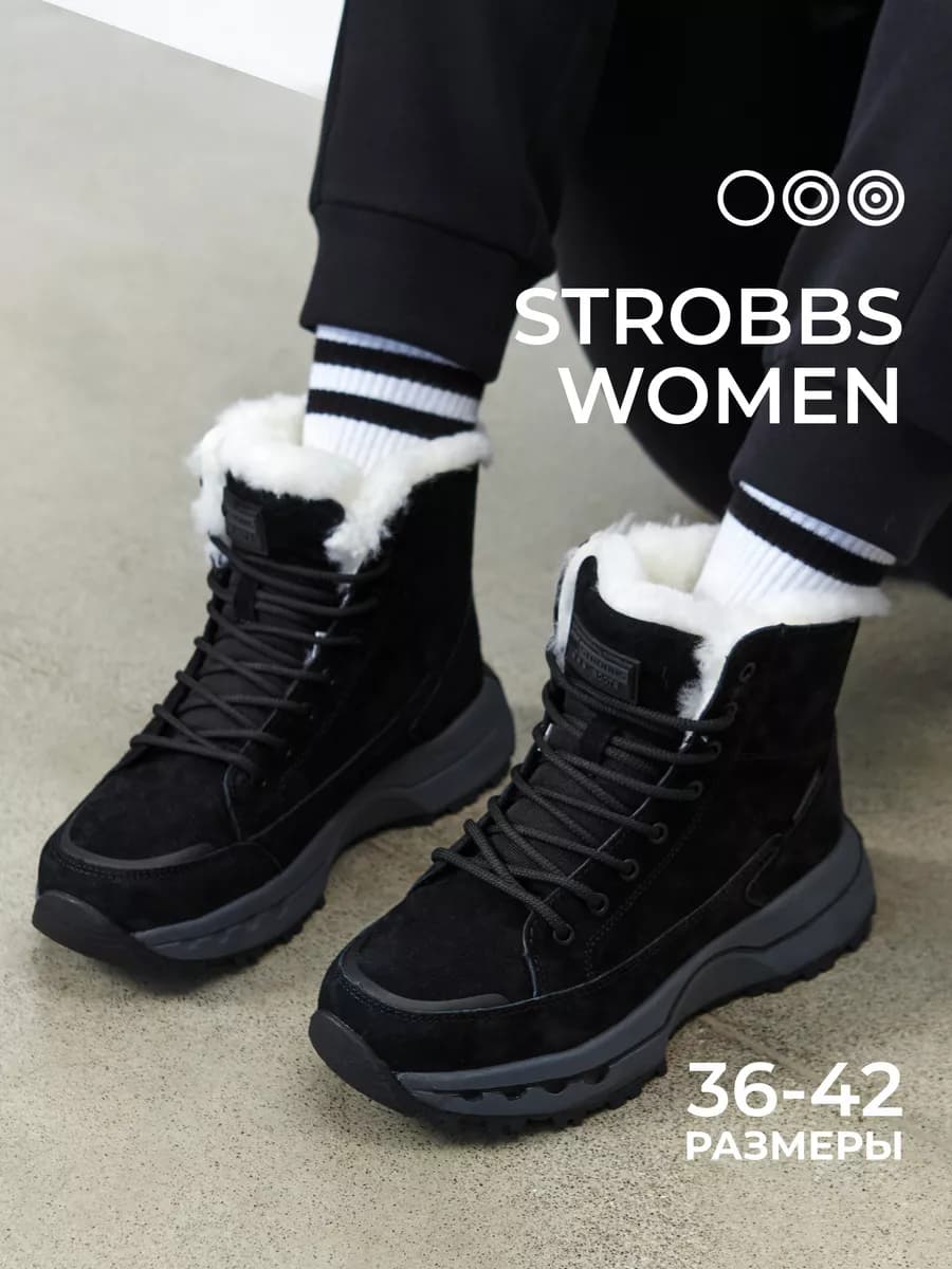 Ботинки женские зимние замшевые