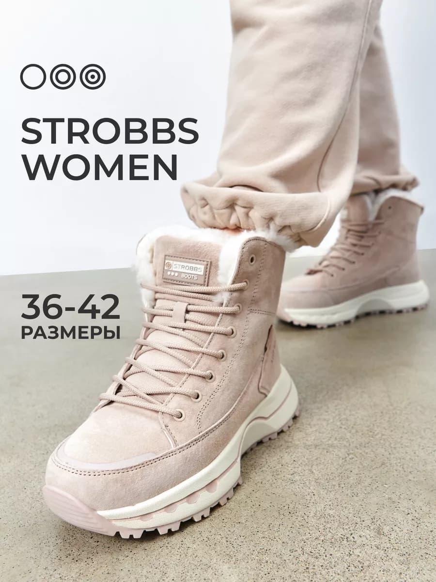 Ботинки женские зимние замшевые