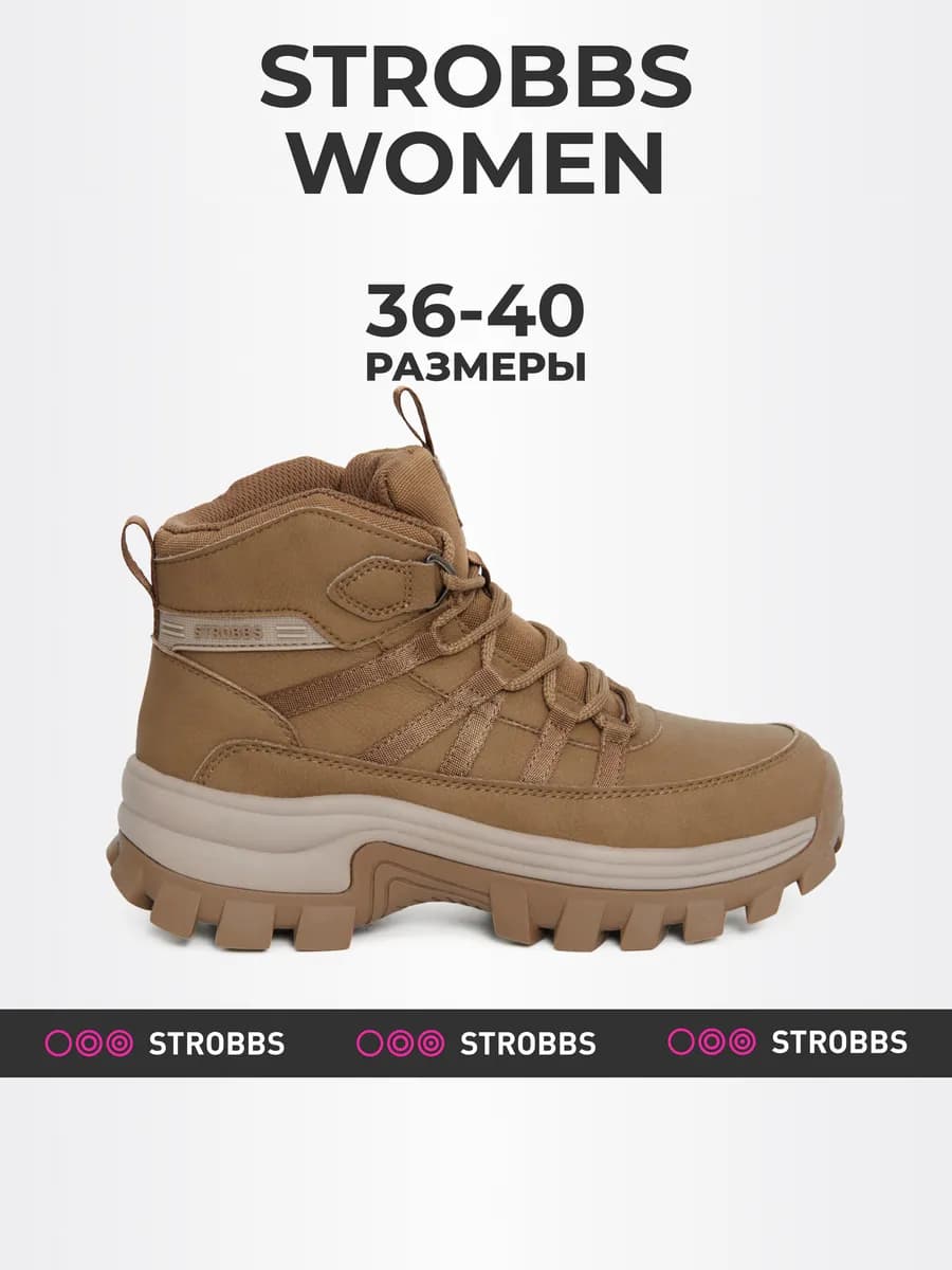 Ботинки женские зимние - фото 1