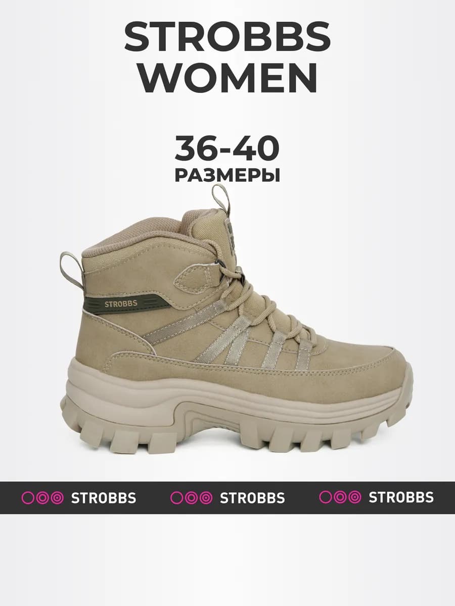 Ботинки женские зимние