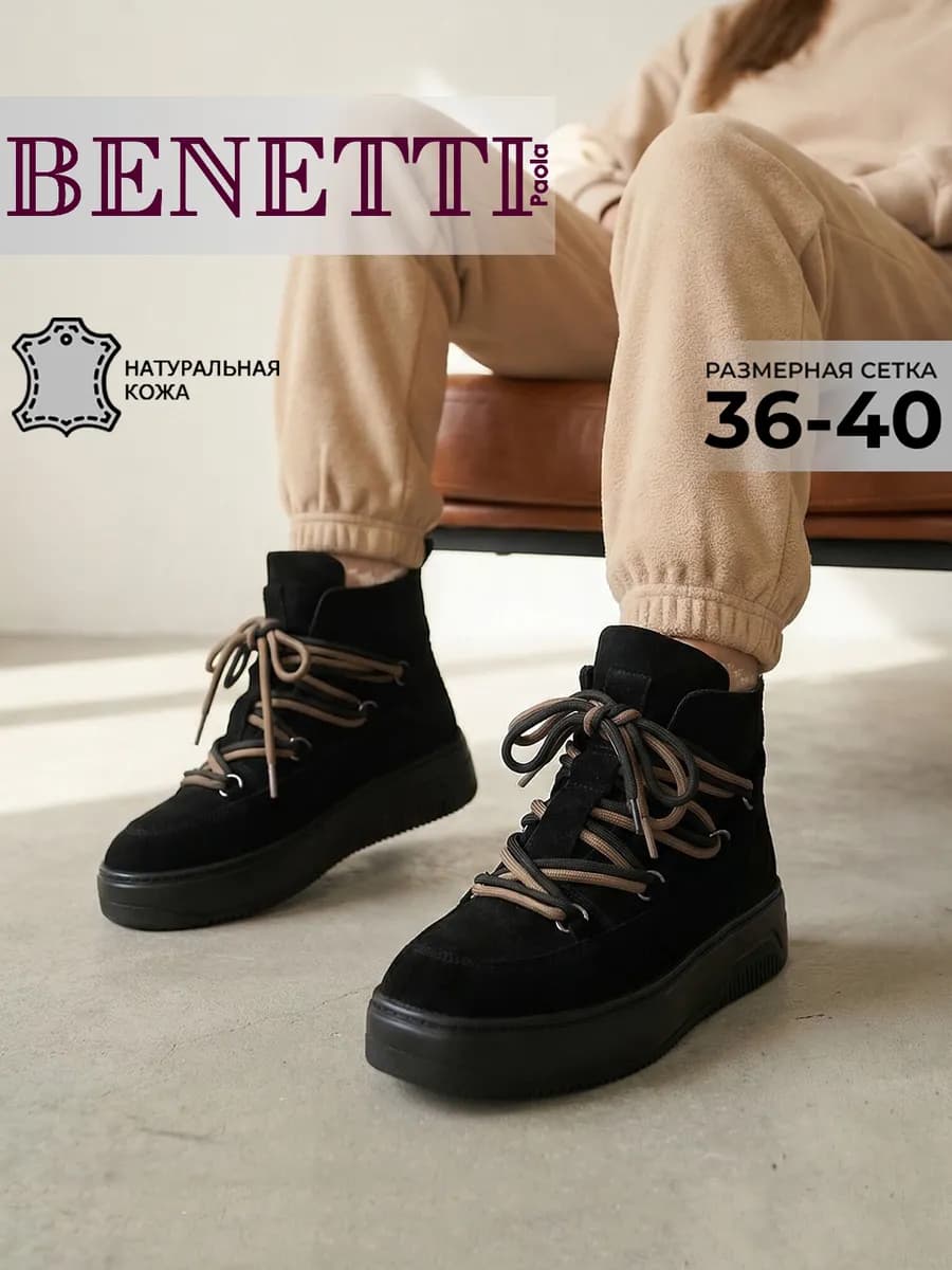 Зимние угги натуральная замша