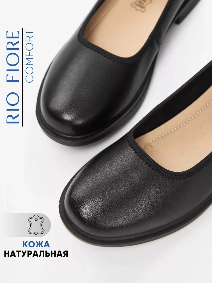 Туфли на низком каблуке натуральная кожа