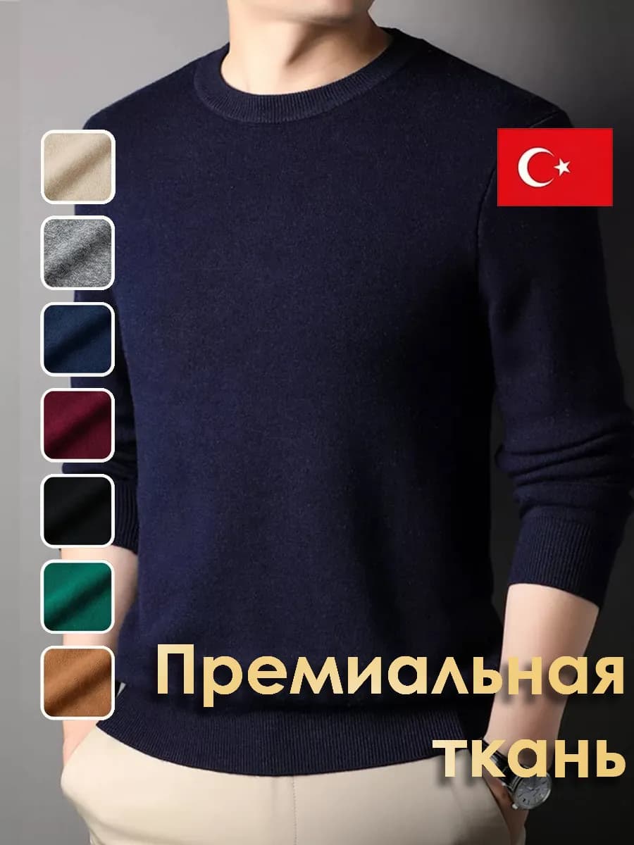 Джемпер Турция пуловер тонкий свитер темно-синий