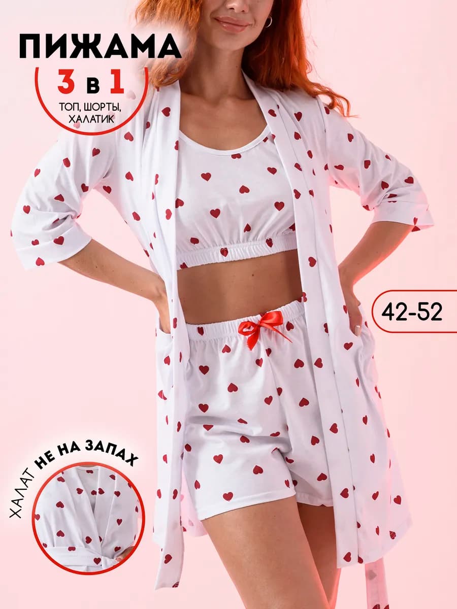 Пижама тройка с халатом с шортами хлопок