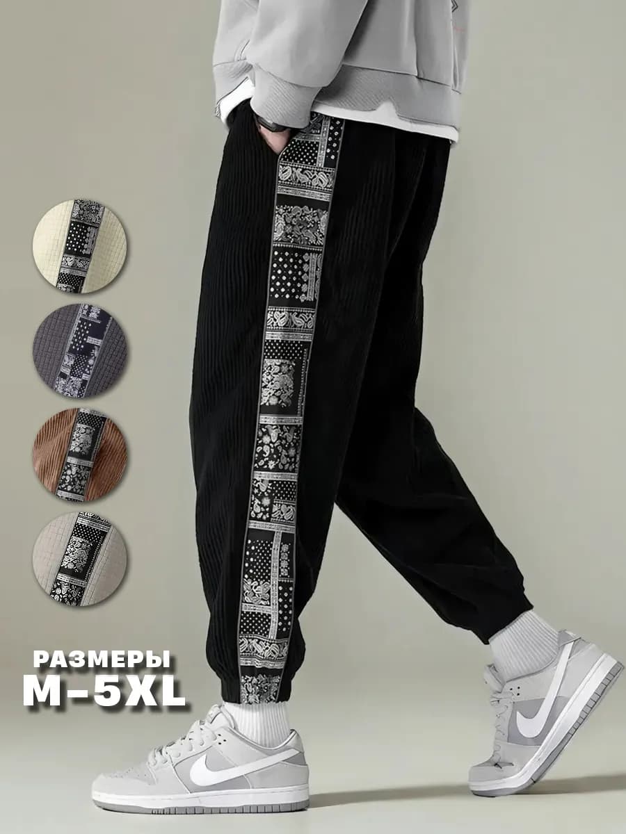 Вельветовые широкие штаны y2k у2к