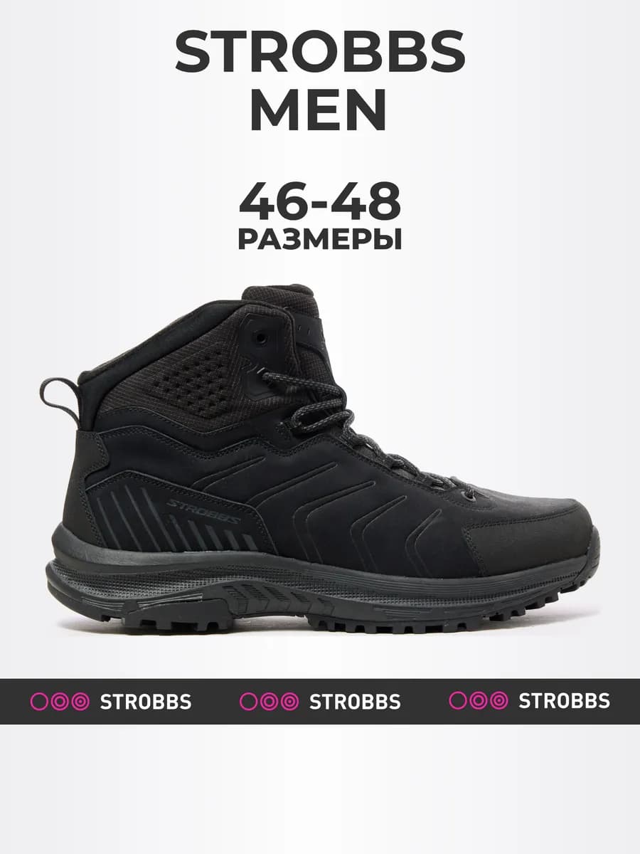 Кроссовки зимние