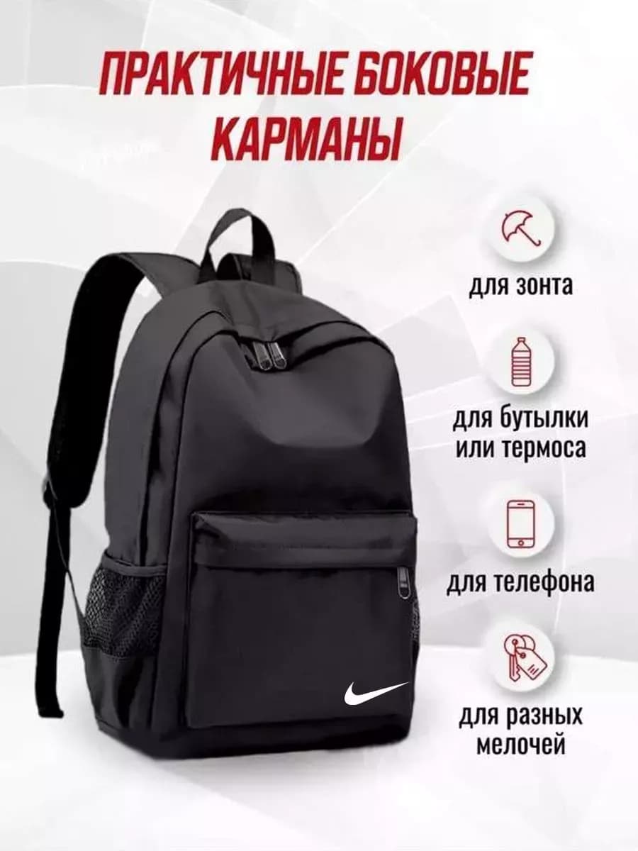 Рюкзак школьный городской для студентов