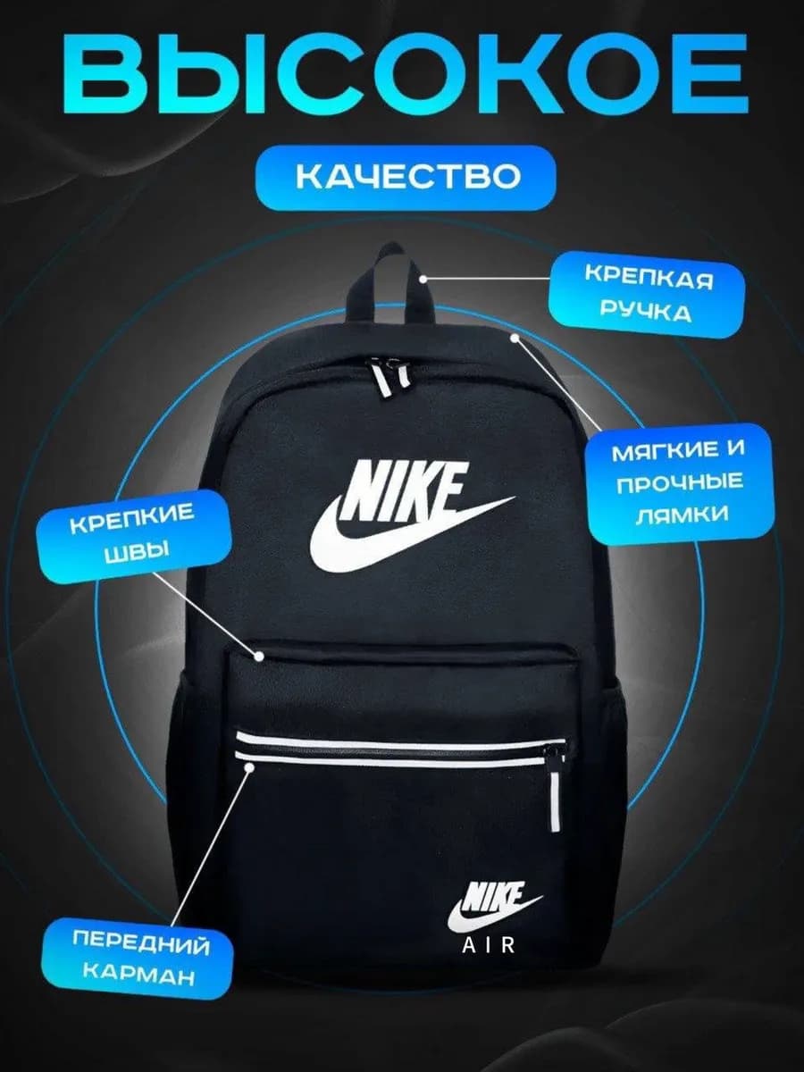 Рюкзак школьный подростковый