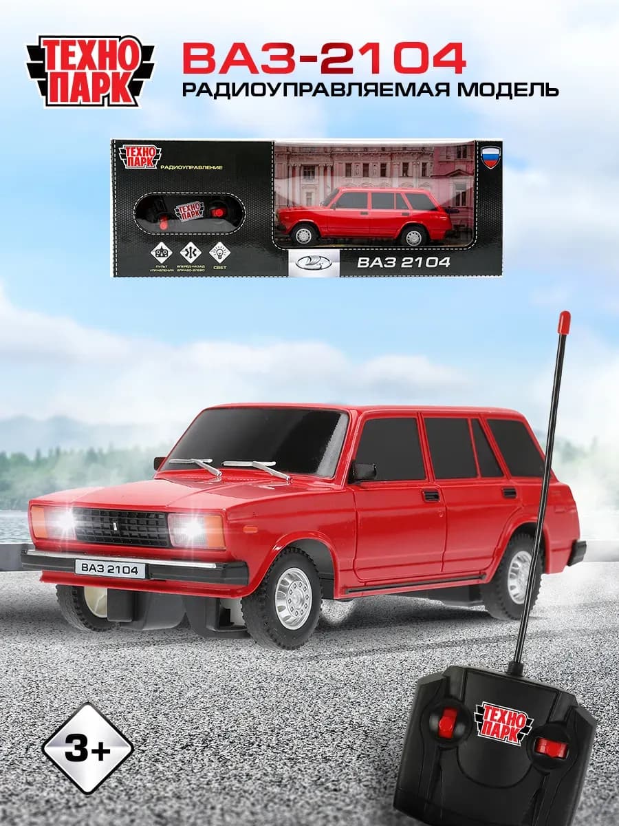 Машина на радиоуправлении ВАЗ-2104