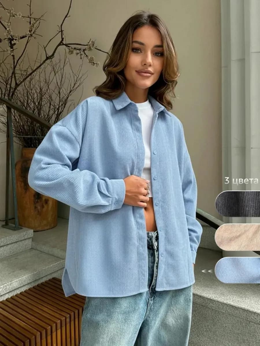 Рубашка оверсайз вельветовая офисная