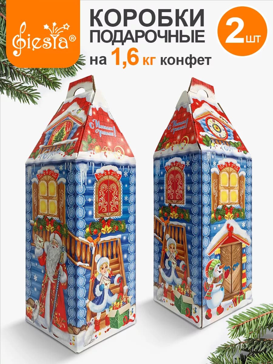 Коробка Домик новогодняя