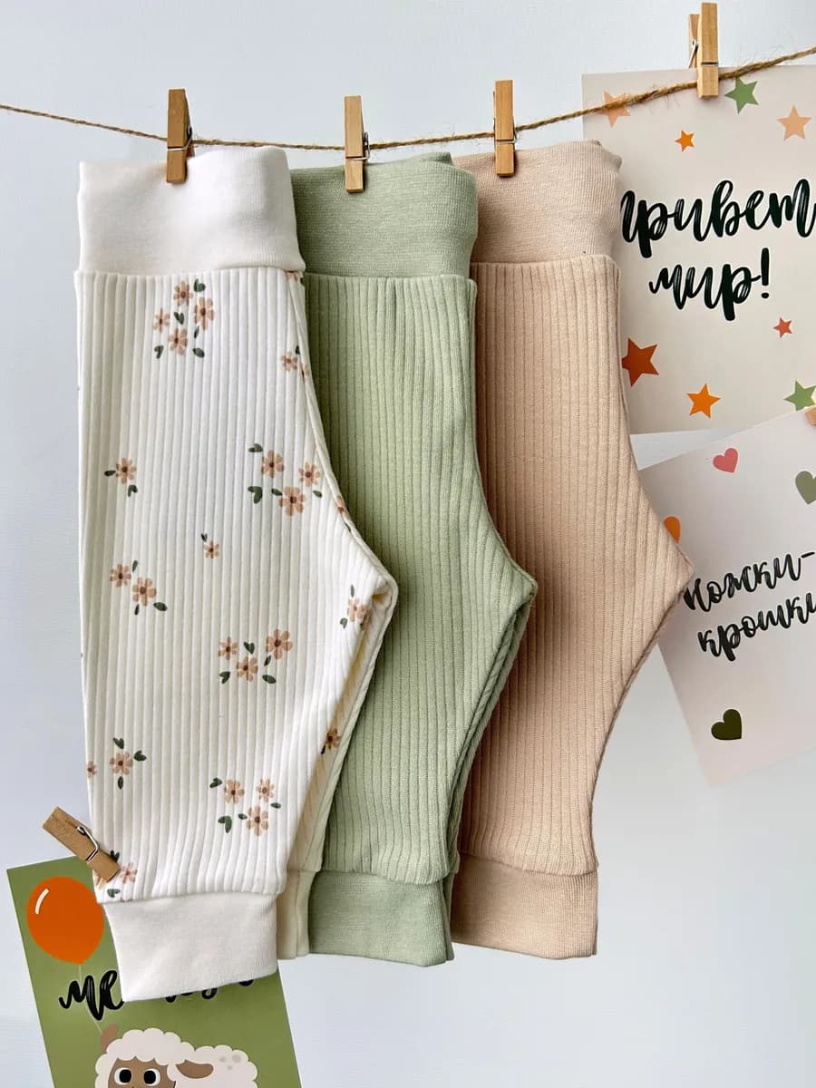 Ползунки для новорожденных