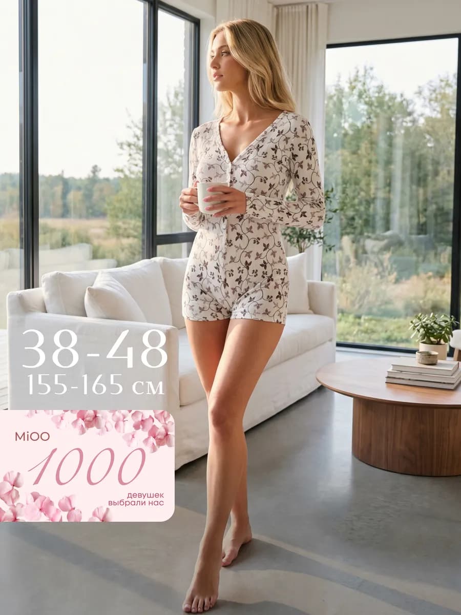 Пижама комбинезон с шортами