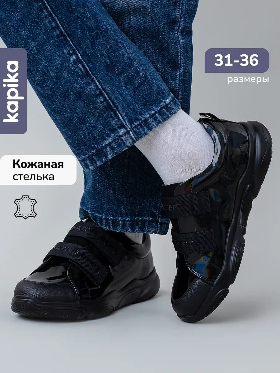 Туфли школьные для подростка на липучке полуботинки