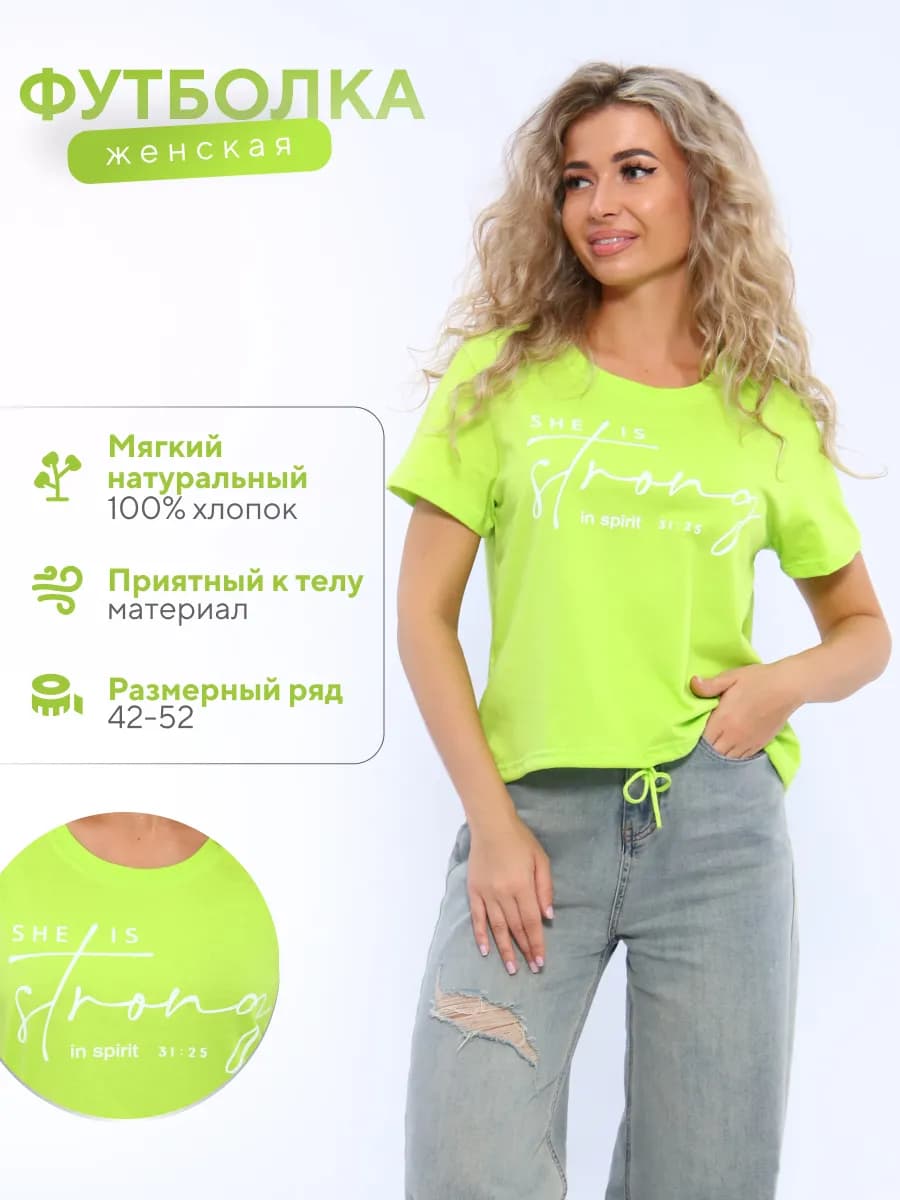 Футболка топ с завязками хлопок