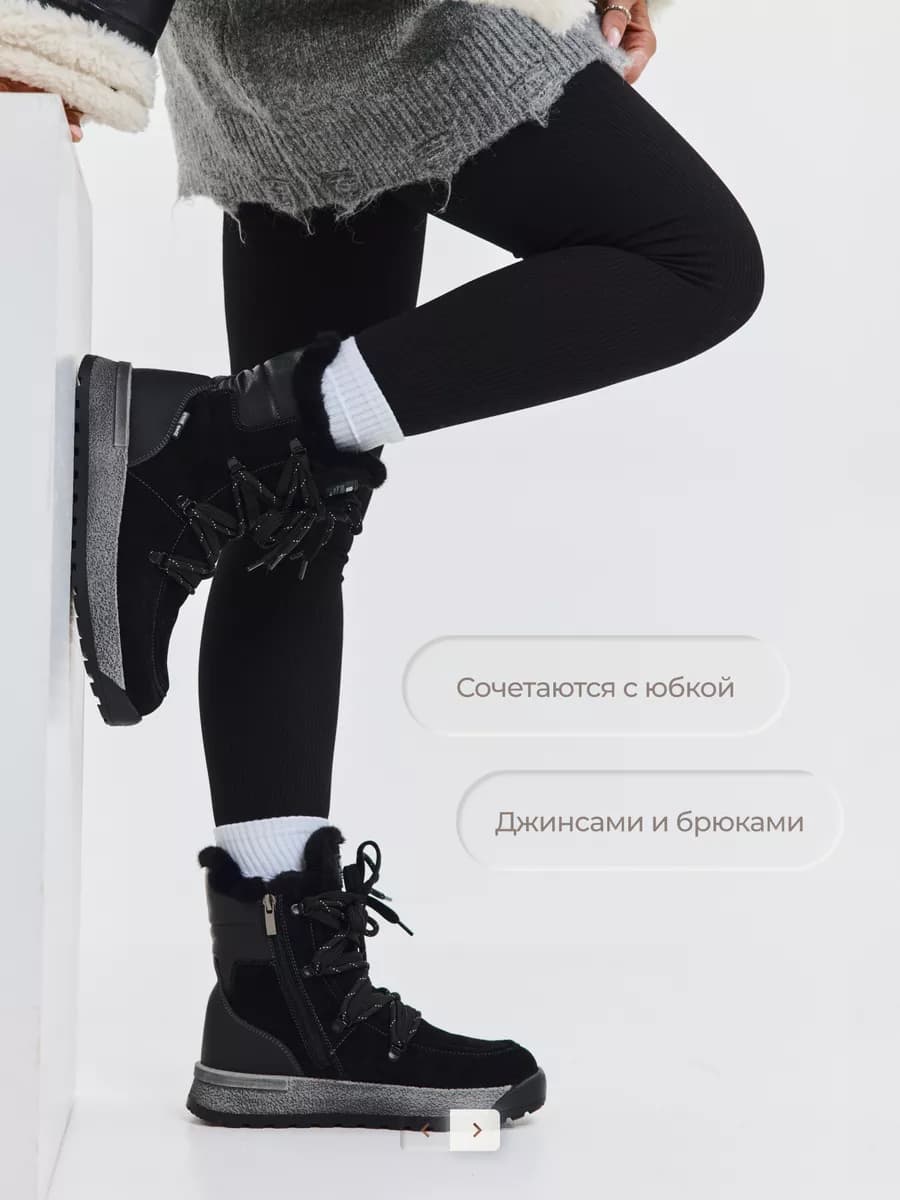 Ботинки зимние луноходы замшевые