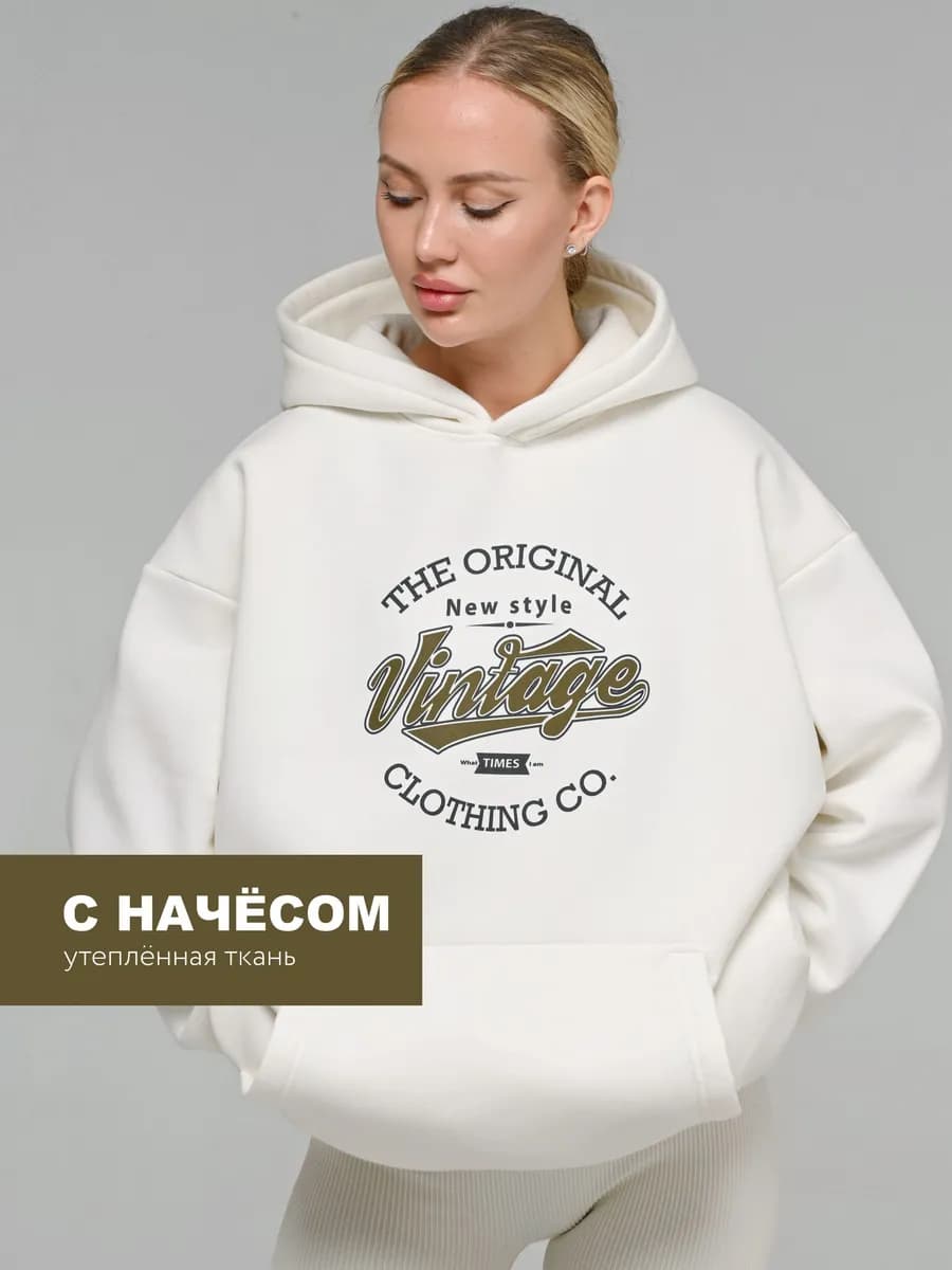 Худи оверсайз теплое с начесом и принтом