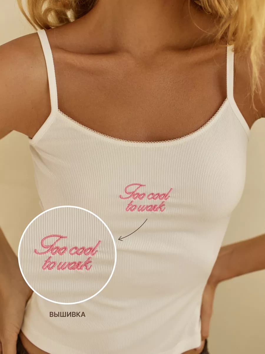 Топ-майка домашняя в рубчик