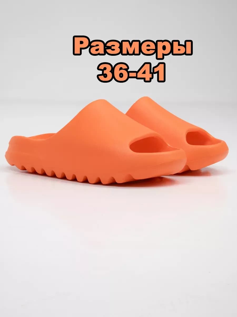 Шлепки женские из эва