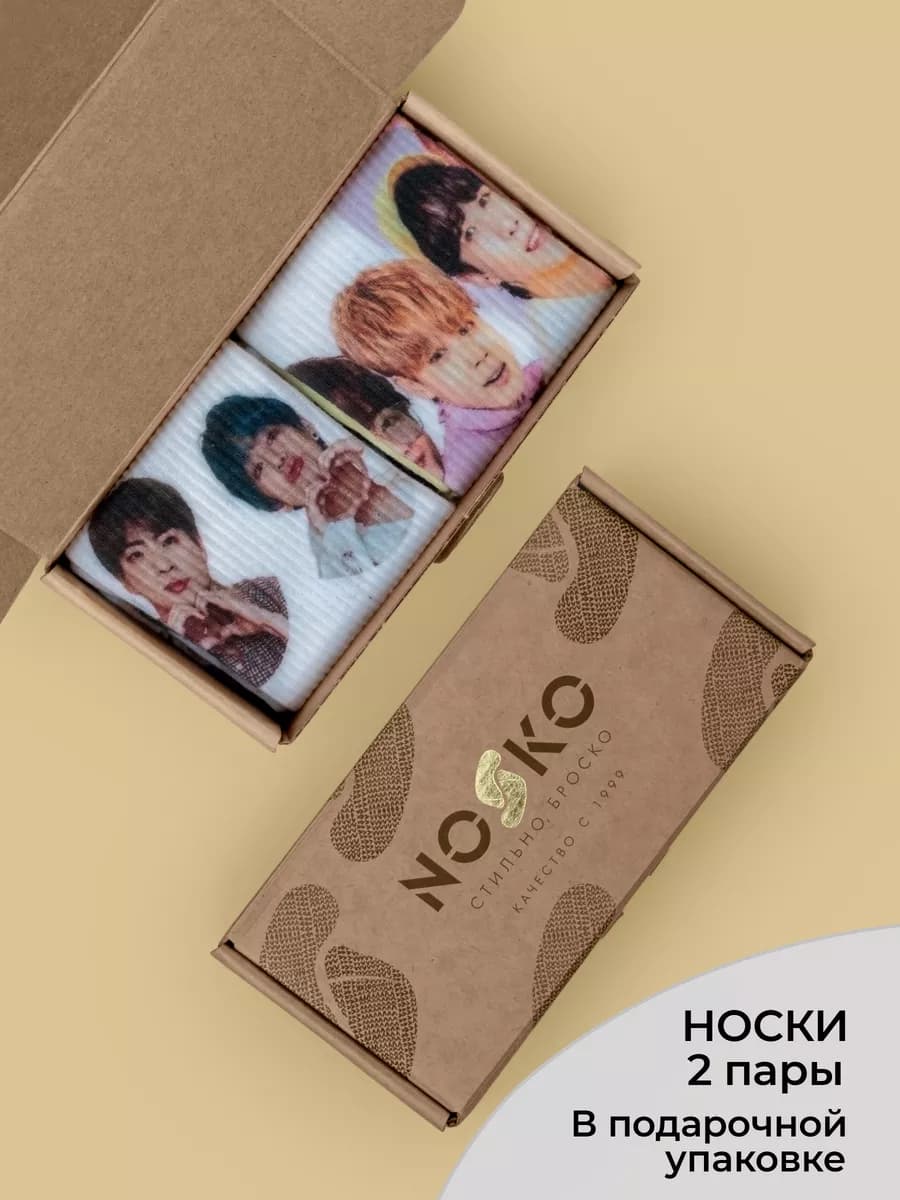 Высокие носки 2 пары
